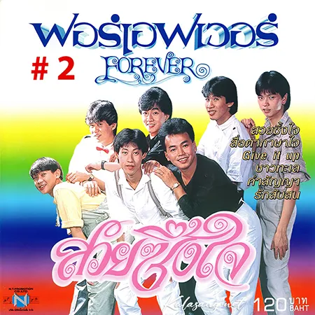Cover-1.webp