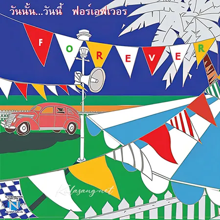 Cover-1.webp