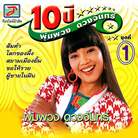 Cover.webp