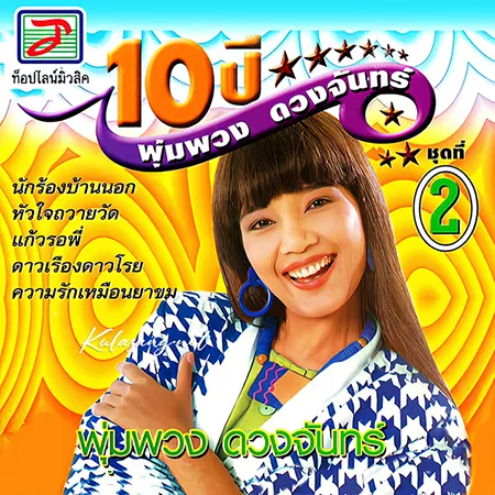 Cover.webp