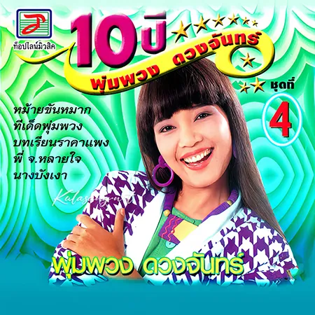 Cover.webp