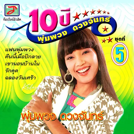 Cover.webp