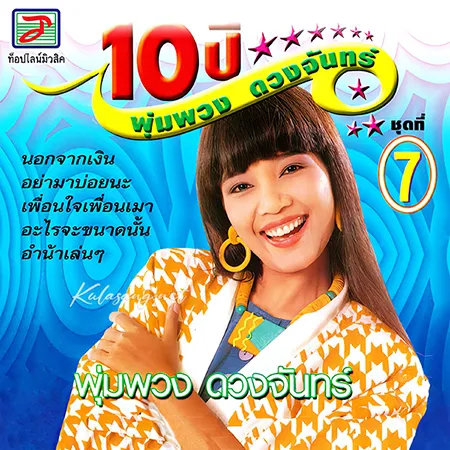 Cover.webp