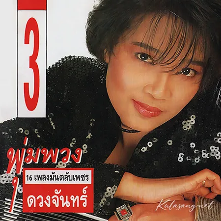 Cover.webp