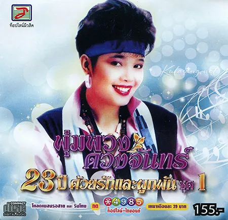 Cover.webp