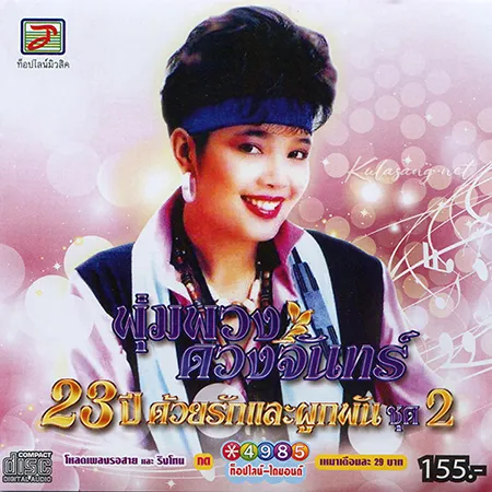 Cover.webp