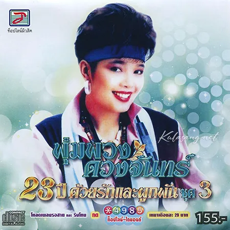Cover.webp