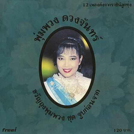 Cover.webp