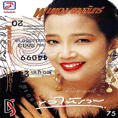Cover.webp