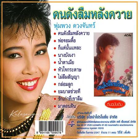 Cover.webp