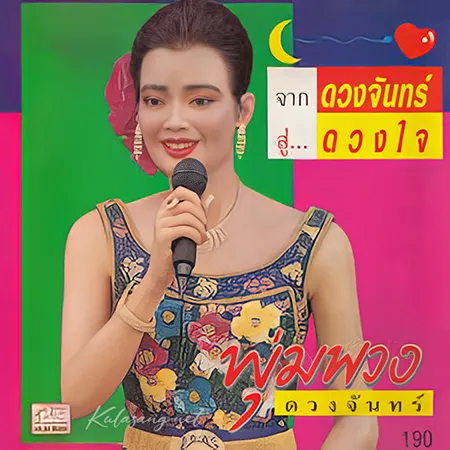 Cover.webp