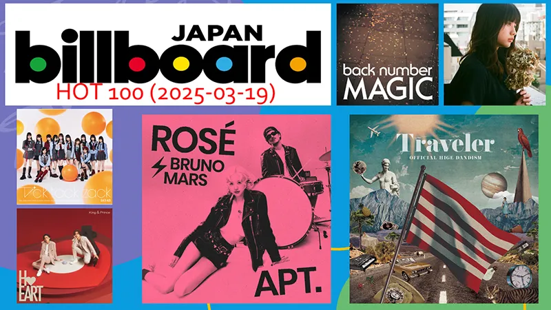 Billboard Japan Hot 100 Singles Chart (19-March-2025) 320kbps