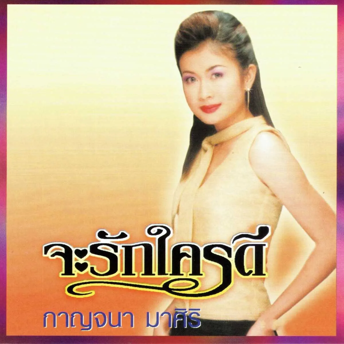 cover.webp