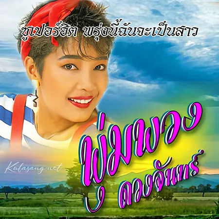 Cover.webp
