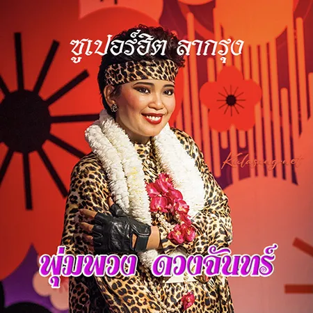 Cover.webp