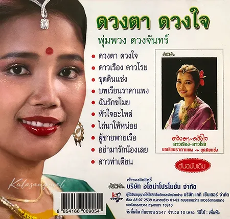 Cover.webp