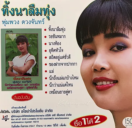 Cover.webp
