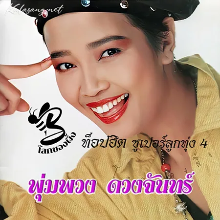 Cover.webp