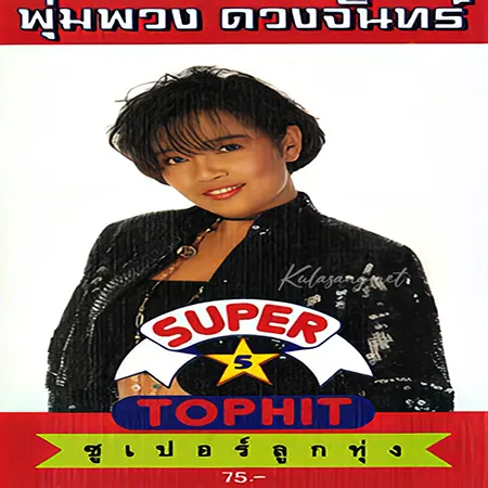 Cover.webp