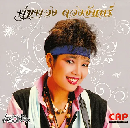 Cover.webp