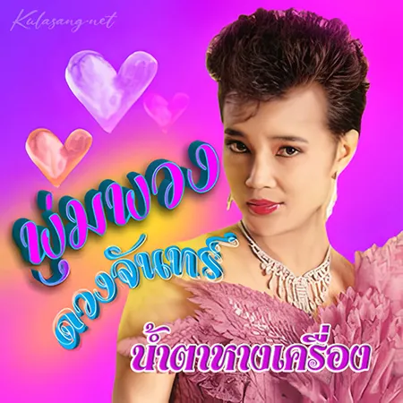 Cover.webp