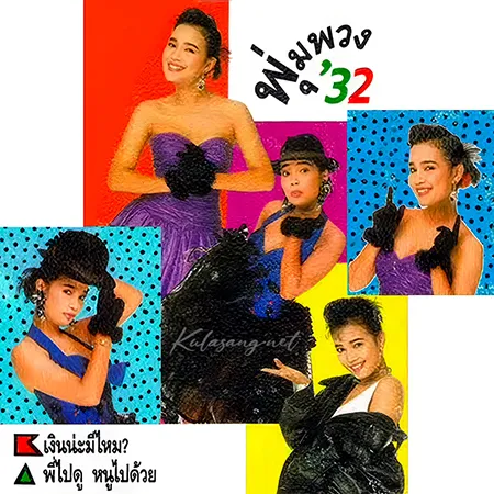 Cover.webp
