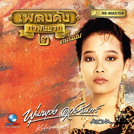 Cover.webp