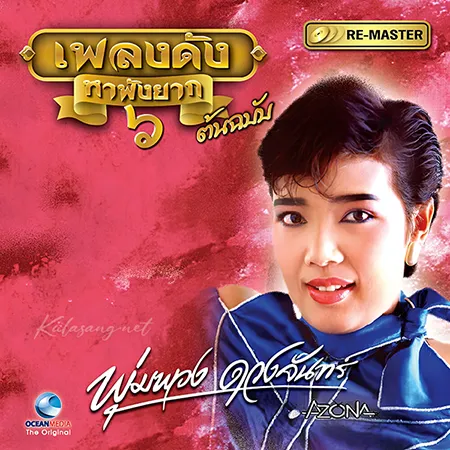 Cover.webp