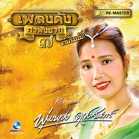 Cover.webp