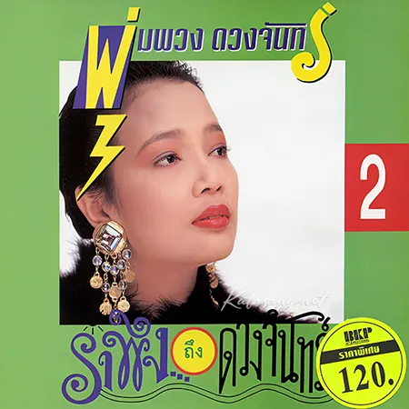 Cover.webp