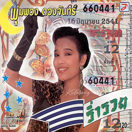 Cover.webp