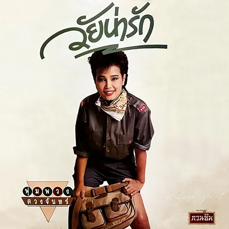 Cover.webp
