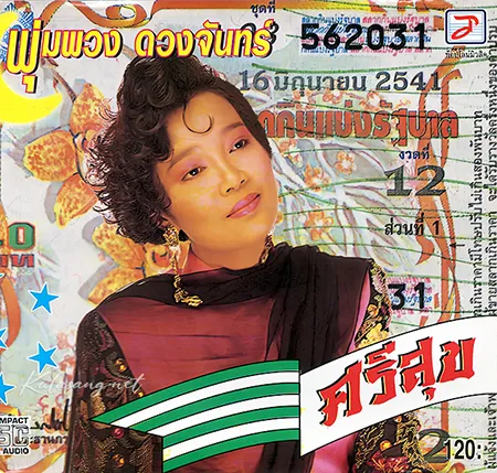 Cover.webp
