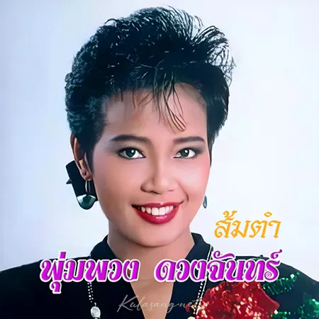 Cover.webp