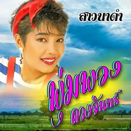 Cover.webp