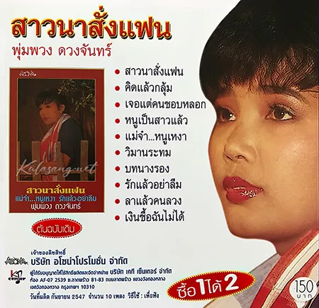 Cover.webp