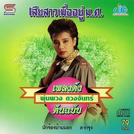 Cover.webp