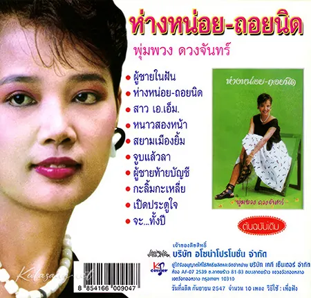 Cover.webp