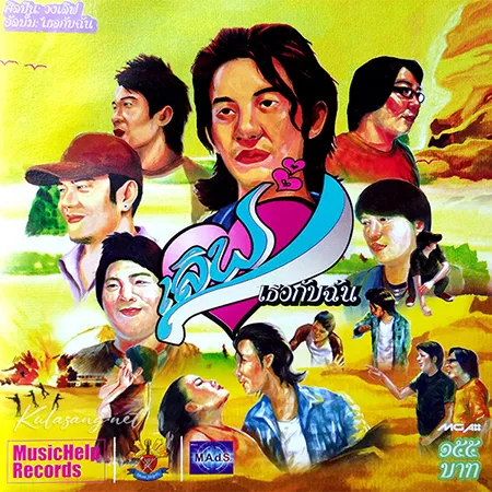 Cover.webp