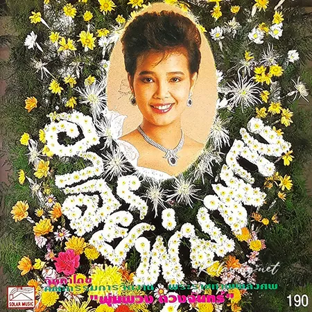 Cover.webp