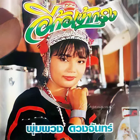 Cover.webp