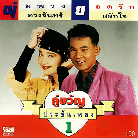 Cover.webp