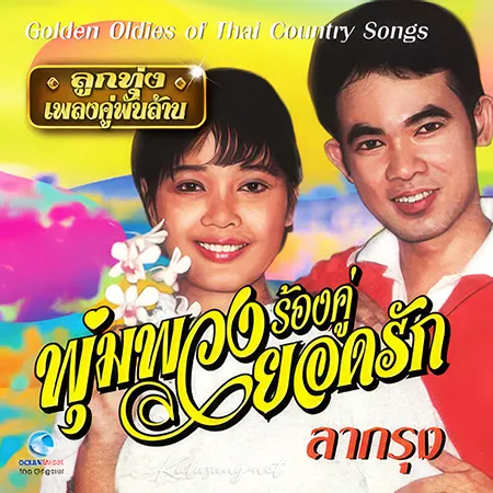 Cover.webp