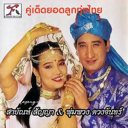 Cover.webp