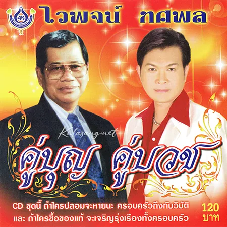 Cover.webp
