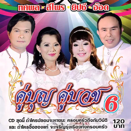 Cover.webp