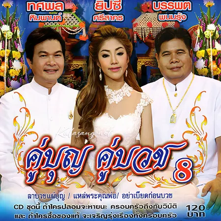 Cover.webp