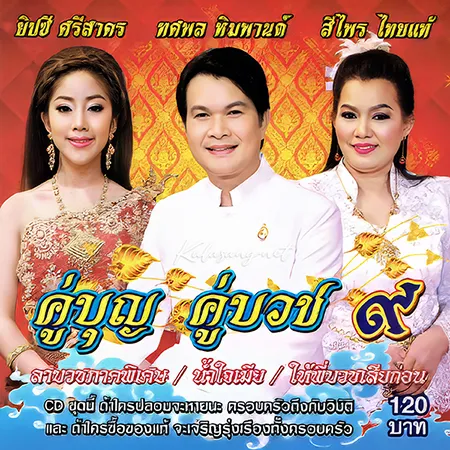 Cover.webp