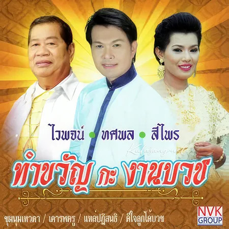 Cover.webp