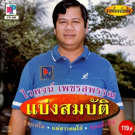 Cover.webp